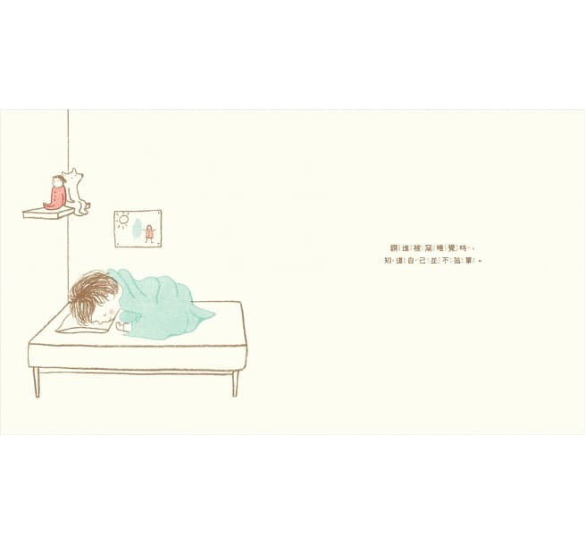 悲傷，讓我抱抱你